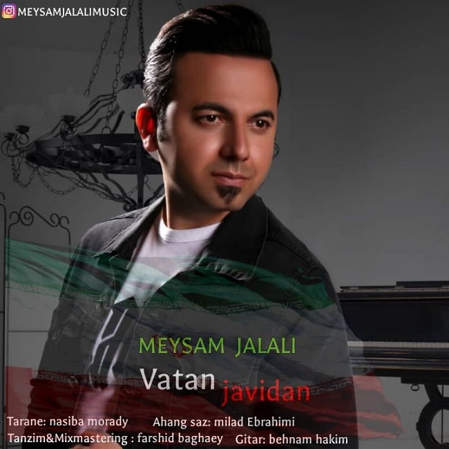 دانلود آهنگ وطن جاویدان